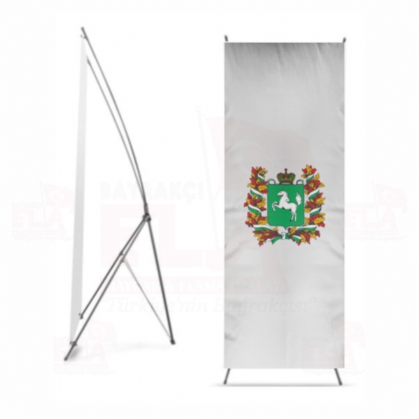 Tomsk Oblast x Banner